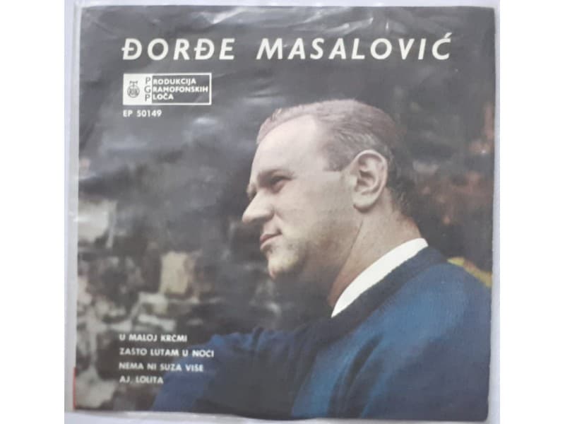 DJORDJE MASALOVIC — U MALOJ KRCMI