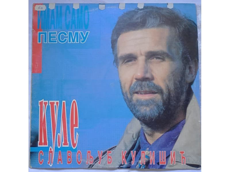 SLAVOLJUB KULISIC KULE — Imam samo pesmu
