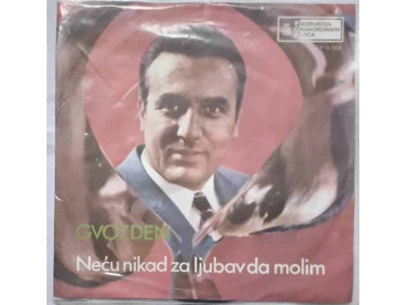 GVOZDEN RADICEVIC — Necu nikad za ljubav da molim