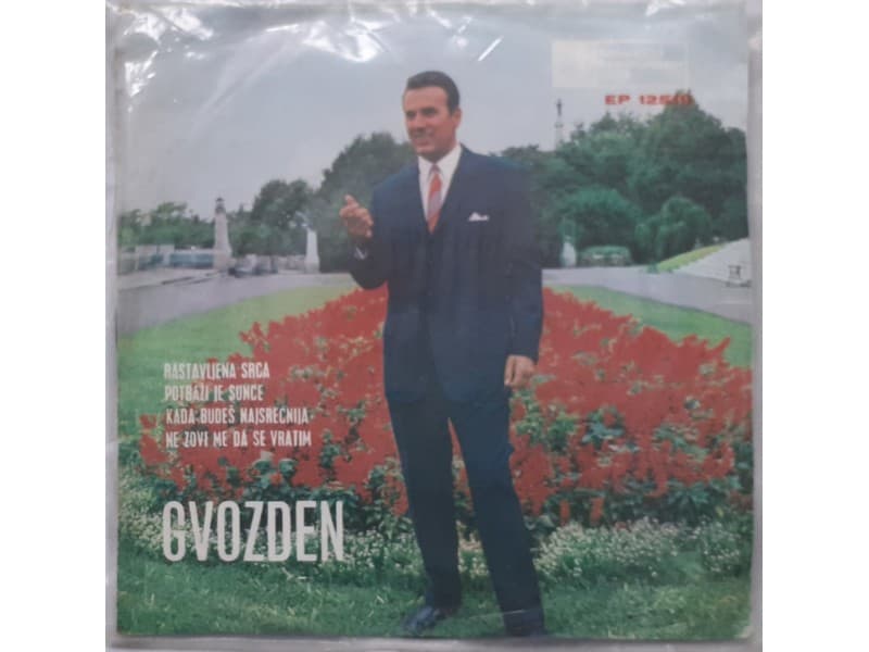 GVOZDEN RADICEVIC — RASTAVLJENA SRCA