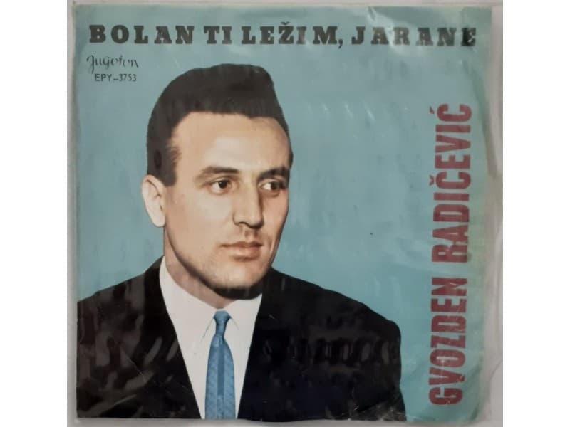 GVOZDEN RADICEVIC — Bolan ti lezim, jarane