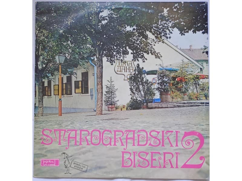 VARIOUS — STAROGRADSKI BISERI 2