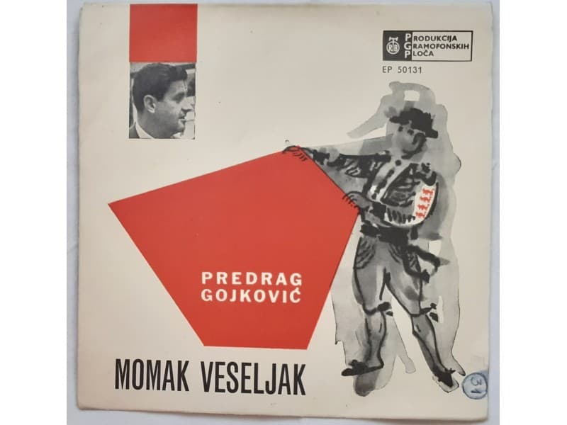 PREDRAG GOJKOVIC CUNE — MOMAK VESELJAK
