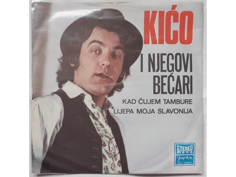 Kico Slabinac i njegovi Becari — Kad cujem tambure