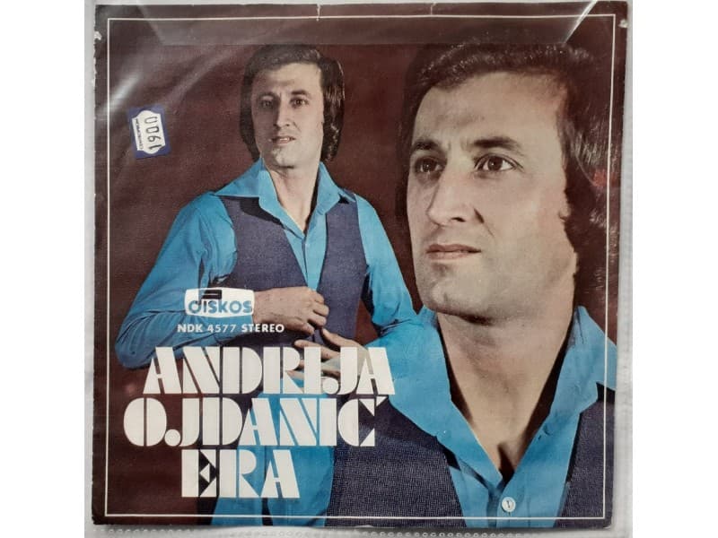 ANDRIJA OJDANIC ERA — U sali sam ljubio