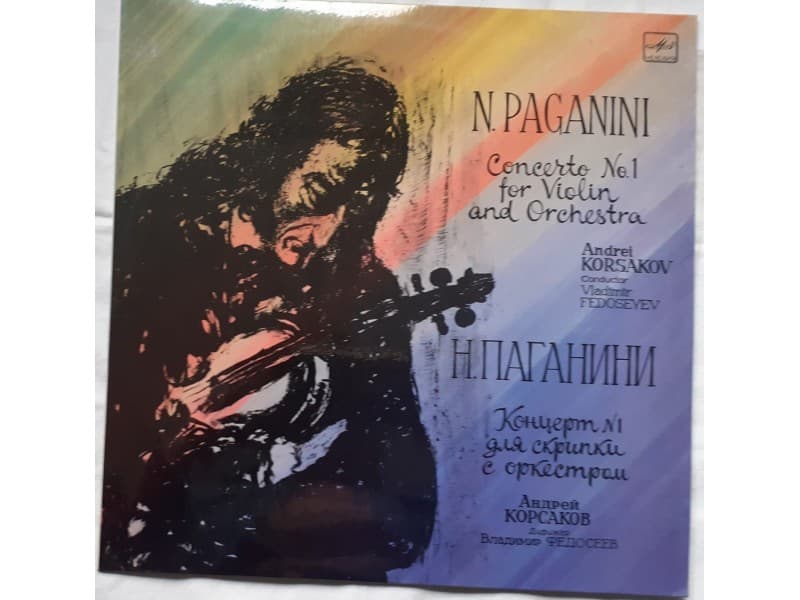 N.Pagannini,Andrei Korsakov-Concerto No1 violin & Orch. — —