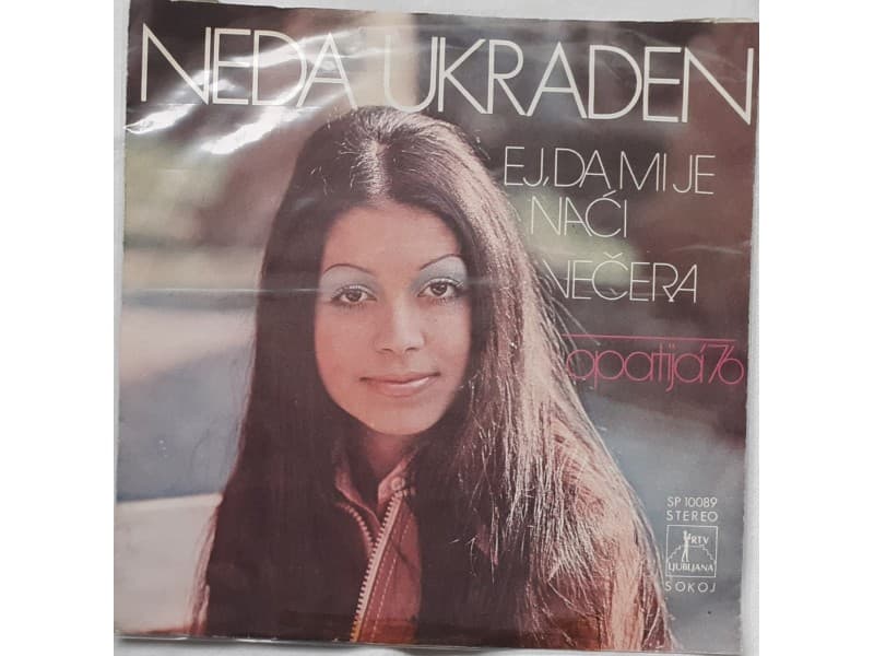 NEDA UKRADEN — EJ, DA MI JE NACI