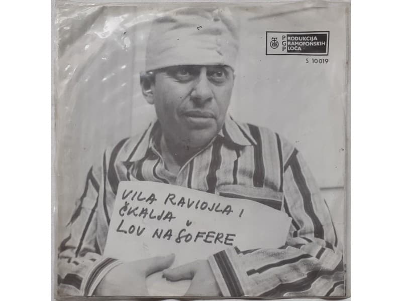 Miodrag Petrovic Ckalja — Vila Raviojla i Ckalja