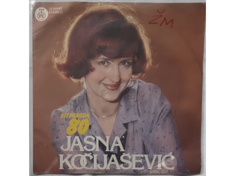 JASNA KOCIJASEVIC — Nema srece dok ne dodjes ti