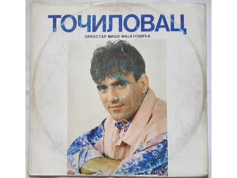 PREDRAG TOCILOVAC — OPET BIH SE RODIO