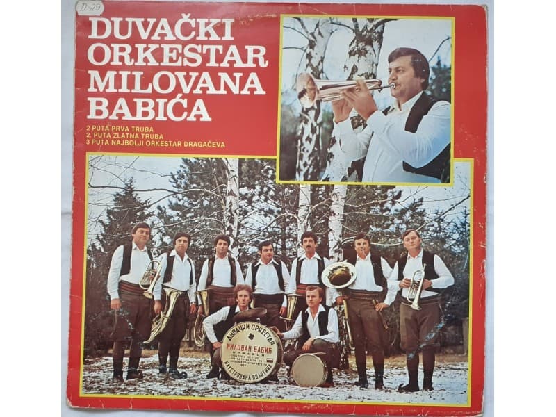 Duvacki Orkestar Milovana Babica — Tubicko kolo