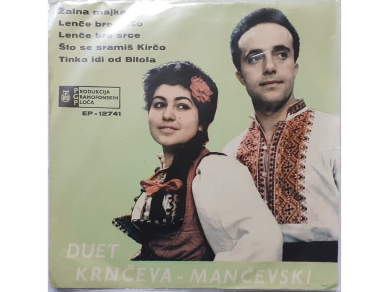 Duet Krnceva-Mancevski — Zalna majka