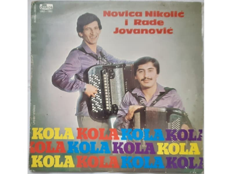 NOVICA NIKOLIC i RADE JOVANOVIC — KOLA