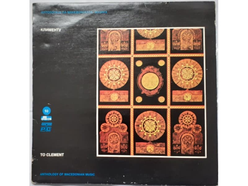 Various -Gymnasium Georgianum vreden-Matinee 84 — —