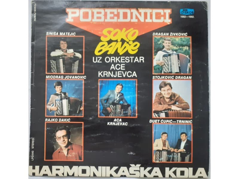 VARIOUS — POBEDNICI SOKO BANJE