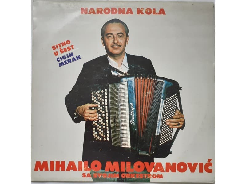 MIHAILO MILOVANOVIC — NARODNA KOLA