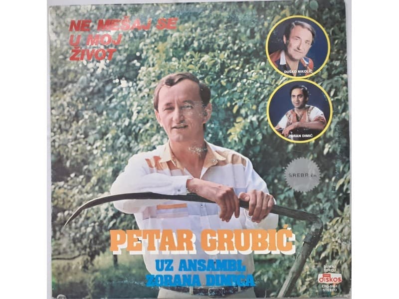 PETAR GRUBIC — NE MESAJ SE U MOJ ZIVOT