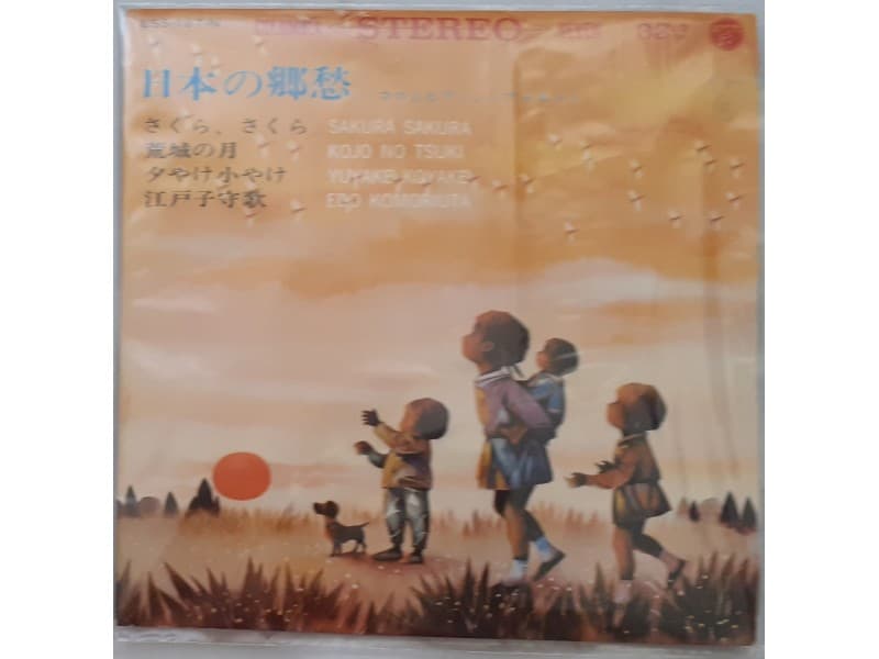 The Columbia Symphonette — Nostalgia From Japan