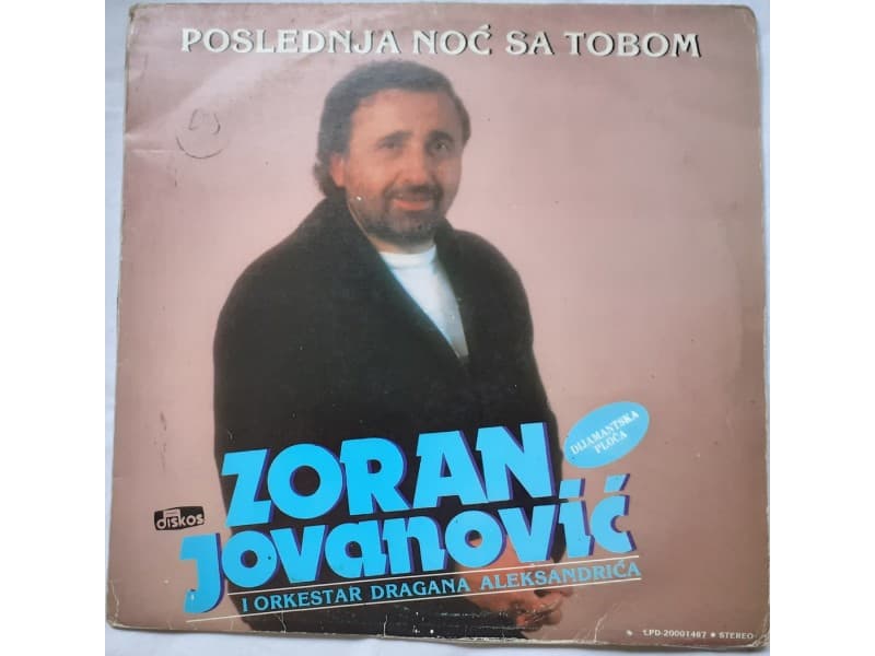 ZORAN JOVANOVIC — POSLEDNJA NOC SA TOBOM