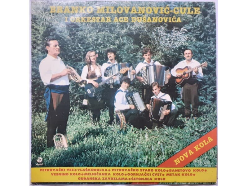 BRANKO MILOVANOVIC CULE — NOVA KOLA