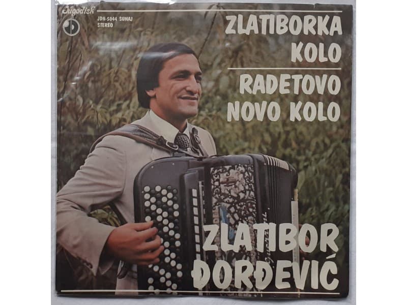 ZLATIBOR DJORDJEVIC — ZLATIBORKA KOLO