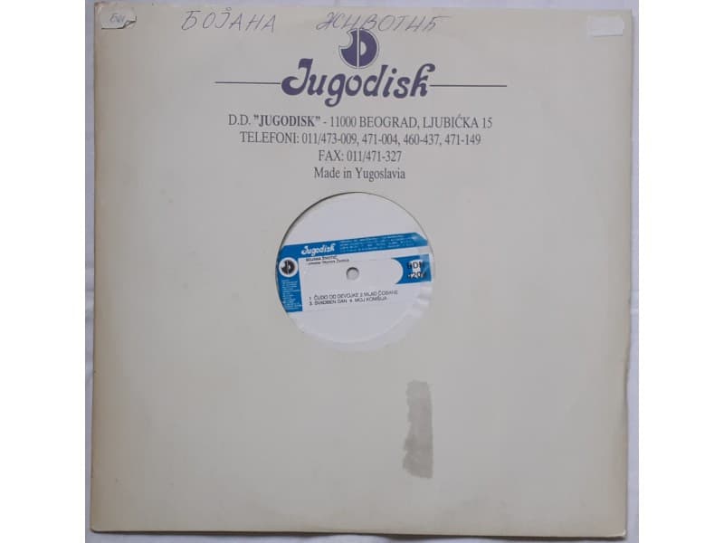 BOJANA ZIVOTIC — CUDO OD DEVOJKE (Mint!!!)