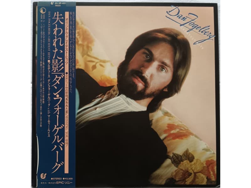 DAN FOGELBERG — GREATEST HITS (Japan Press!!!)