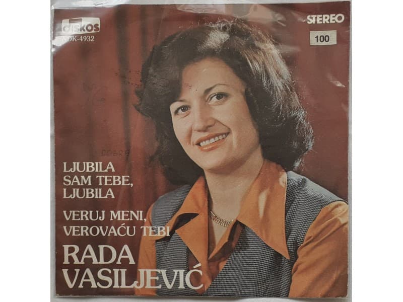 RADA VASILJEVIC — Ljubila sam tebe, ljubila