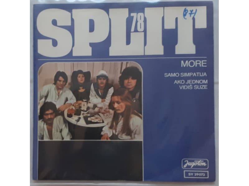 GRUPA MORE — SAMO SIMPATIJA