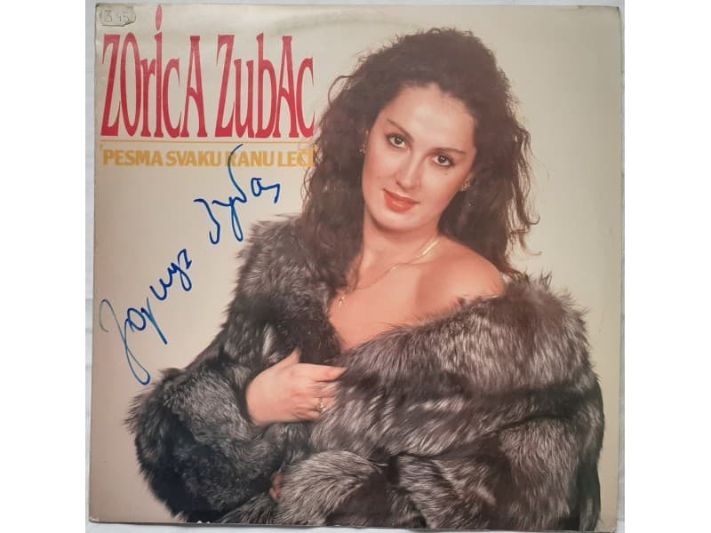 ZORICA ZUBAC — PESMA SVAKU RANU LECI