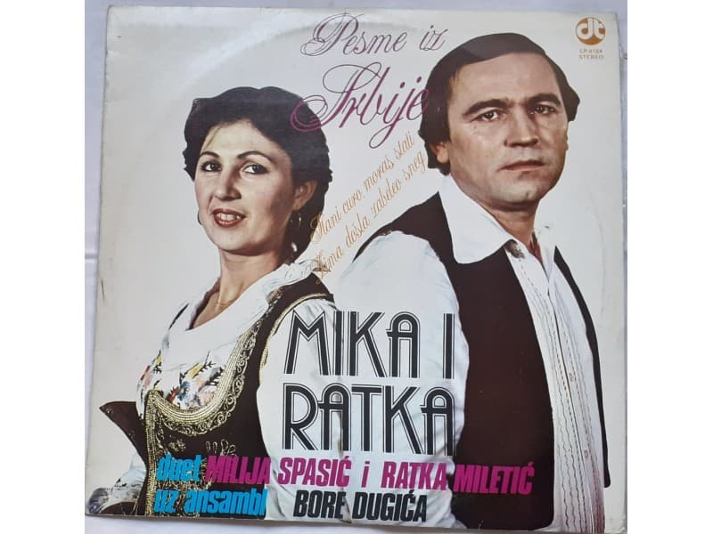 Duet Milija Spasic i Ratka Miletic — Mika i Ratka