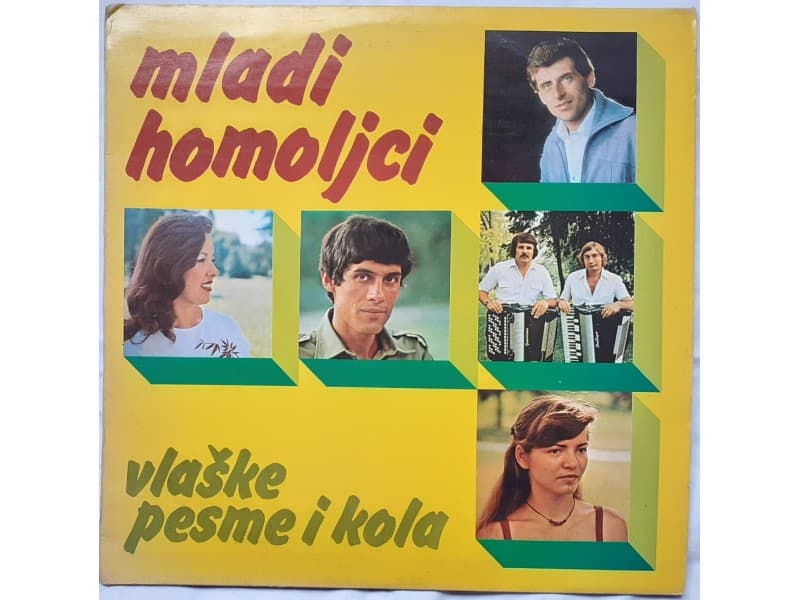 MLADI HOMOLJCI — VLASKE PESME I KOLA