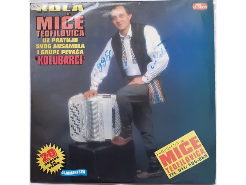 MICA TEOFILOVIC — KOLA MICE TEOFILOVICA