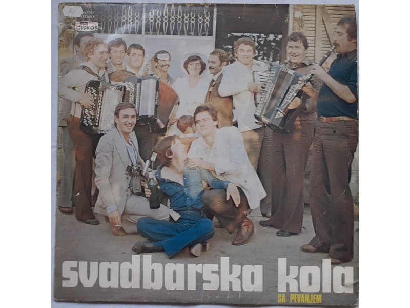 Ansambl Tomice Miljica — Svadbarska kola sa pevanjem