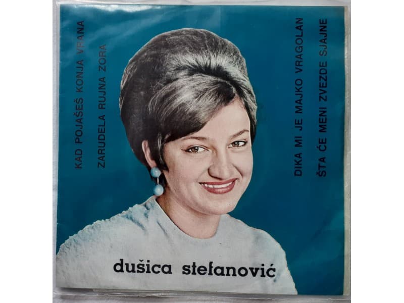 DUSICA STEFANOVIC — ZARUDELA RUJNA ZORA