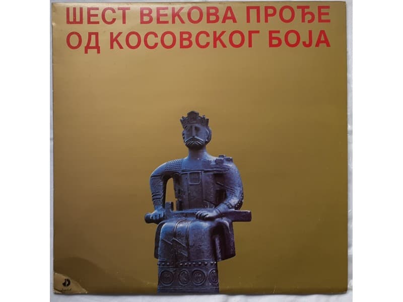 VARIOUS-SEST VEKOVA PRODJE OD KOSOVSKOG BOJA — —