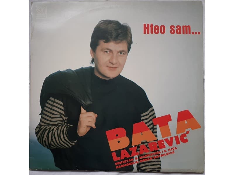 BATA LAZAREVIC — HTEO SAM...