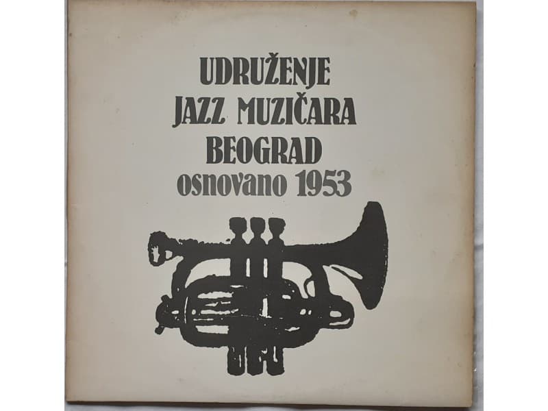 Various — Udruzenje Jazz muzicara Beograd osn.1953
