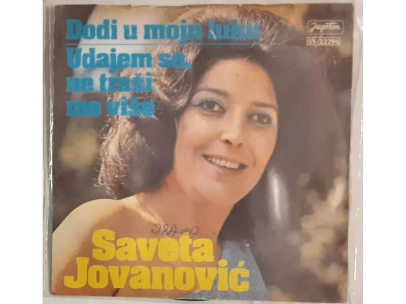 SAVETA JOVANOVIC — DODJI U MOJU LUKU