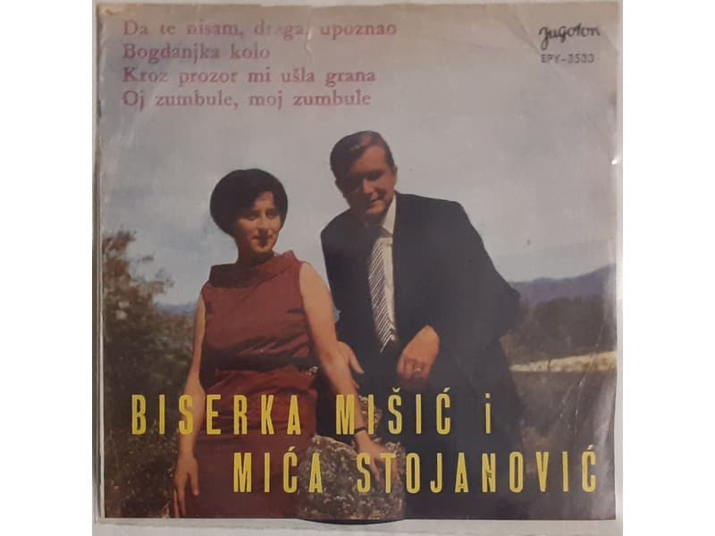Duet Biserka Misic i Mica Stojanovic — Da te nisam....