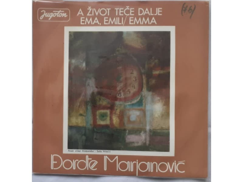 DJORDJE MARJANOVIC — A ZIVOT TECE DALJE