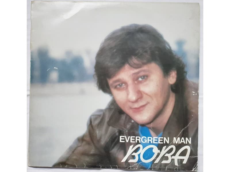 BOBA STEFANOVIC — EVERGREEN MAN