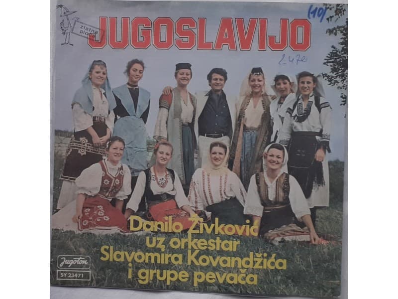 DANILO ZIVKOVIC — JUGOSLAVIJO
