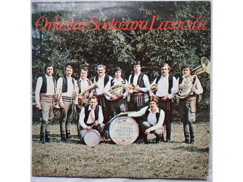 DUVACKI ORKESTAR SVETOZARA LAZOVICA — —