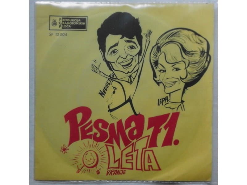 Lepa Lukic / Nedeljko Bilkic — Pesma leta `71 Vranje