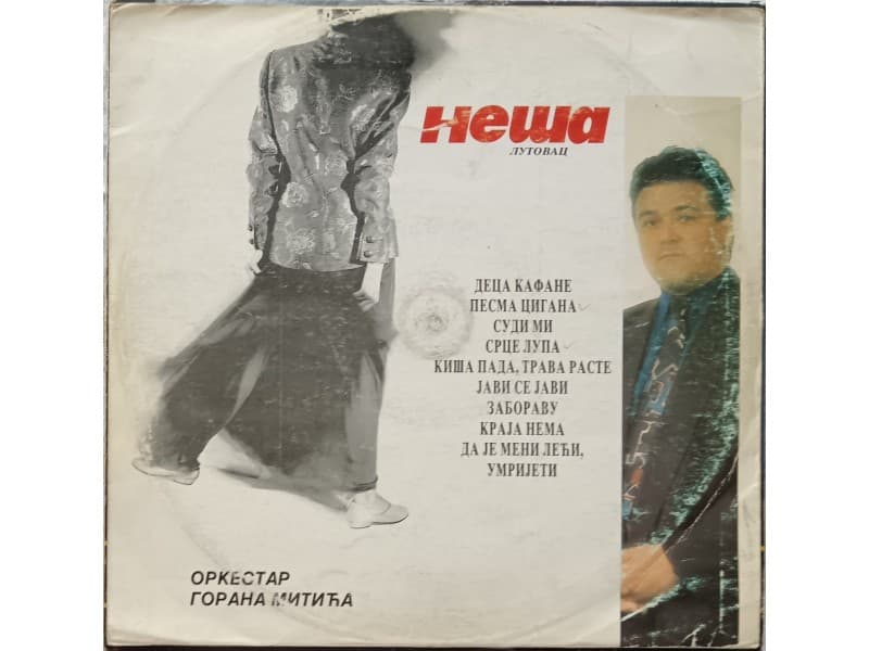 NESA LUTOVAC — DECA KAFANE