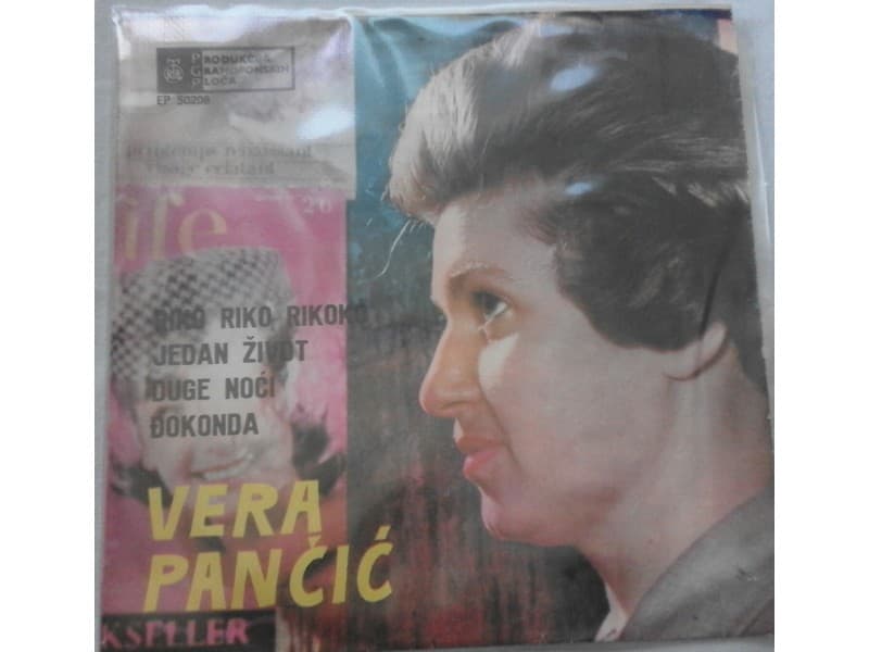 VERA PANCIC — RIKO, RIKO RIKOKO