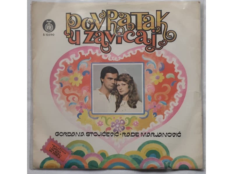 Duet Gordana Stojicevic-Rade Marjanovic — Povratak u za