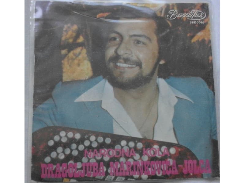 DRAGOLJUB MARINKOVIC-JOLCA — Narodna Kola