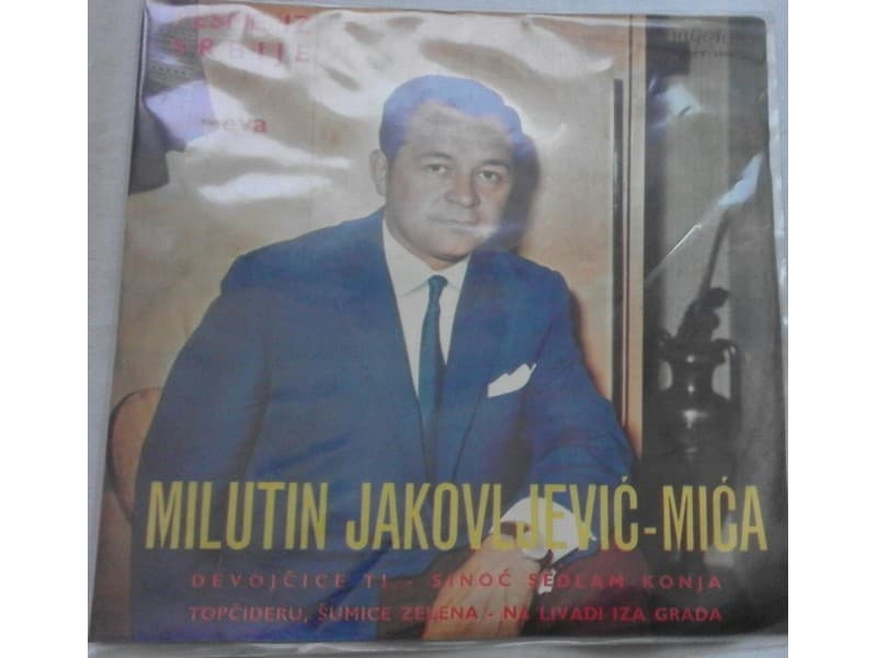 MILUTIN JAKOVLJEVIC — MICA - DEVOJCICE TI